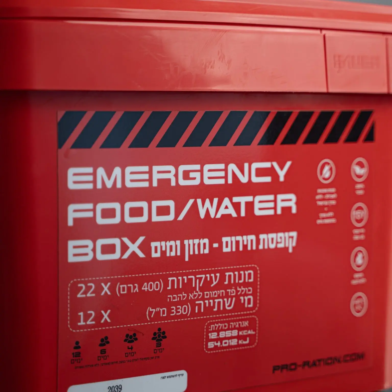 RED BOX  ������ ������