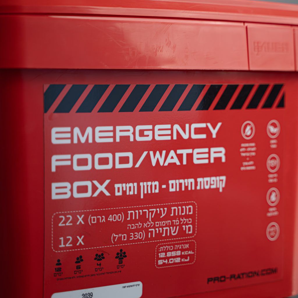 RED BOX? ������ ������ ���� ���� �����