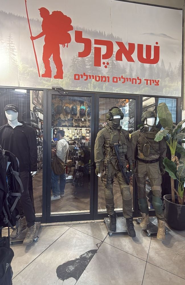 שאקל - ציוד שטח, ציוד טקטי וציוד קמפינג